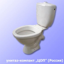 Унитаз ЦОП Россия   9407